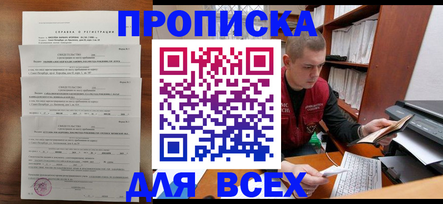 регистрация для школы в Михайловке